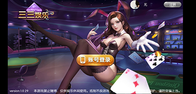多多棋牌