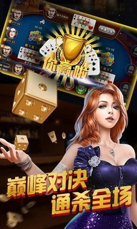 方正棋牌