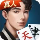 微乐天津麻将