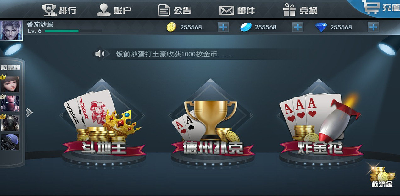 凡乐互娱牛牛