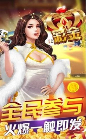开元956棋牌