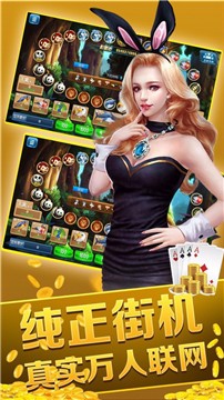 冠赢棋牌