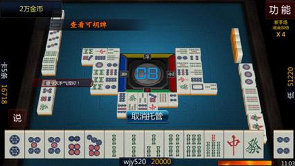 转转棋牌