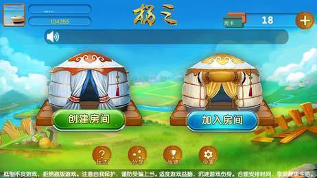 万汇游戏