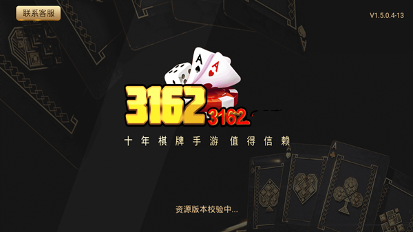百胜钻石