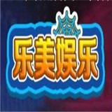 乐美棋牌