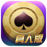 真人砸金花