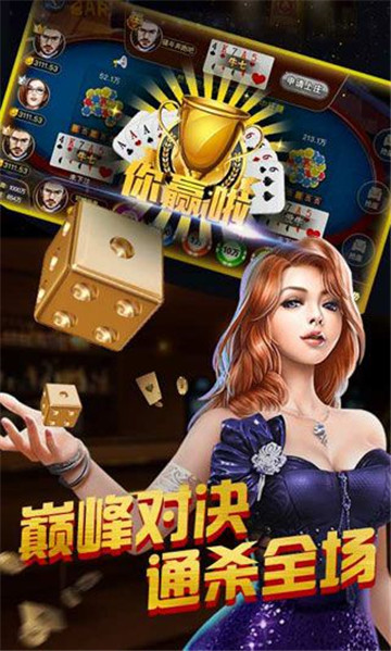 唐人棋牌