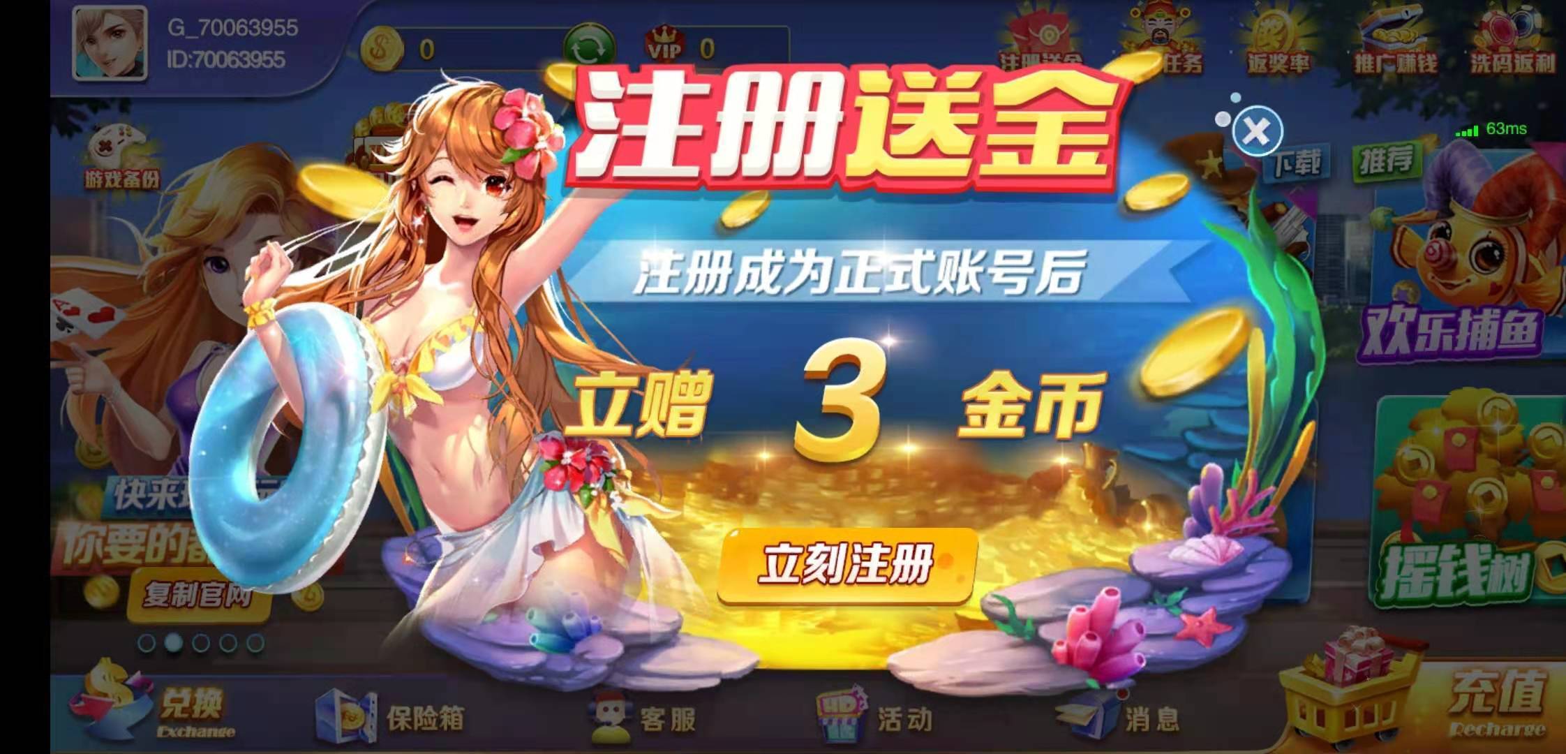 q9电玩