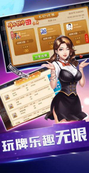 快乐牛牛