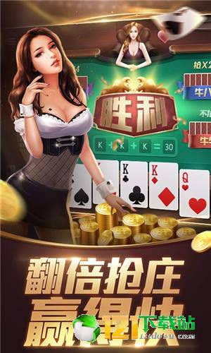 摇摇麻将