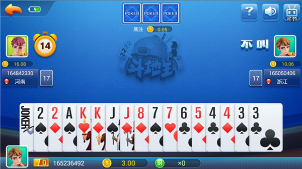 981棋牌