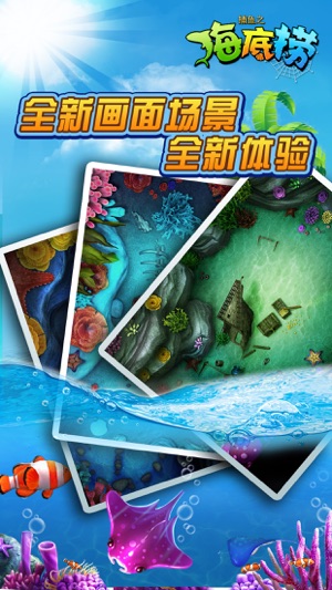 欢聚游戏