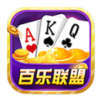 百乐联盟娱乐