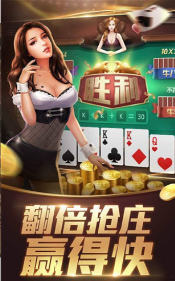闲逸麻将