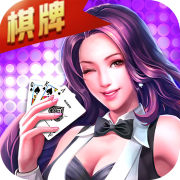 闽悦棋牌
