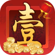 壹张棋牌