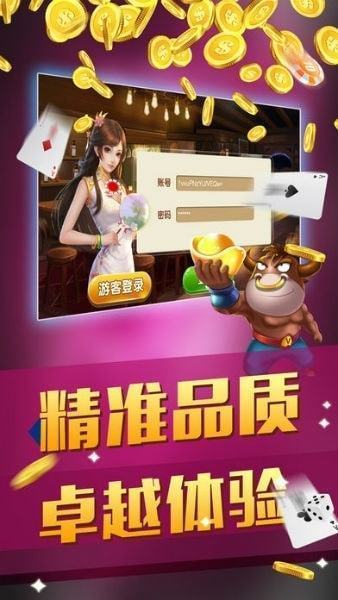甘肃掀牛