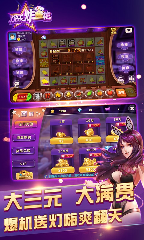 快安棋牌