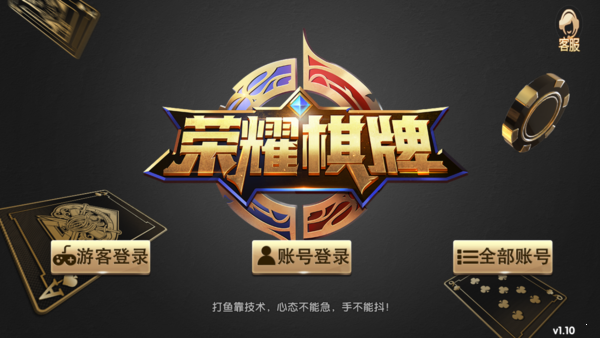 龙宇娱乐