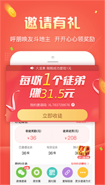 YY营口棋牌