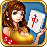 海林52麻将