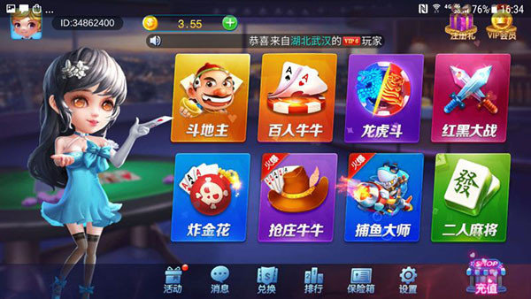 大众玩乐