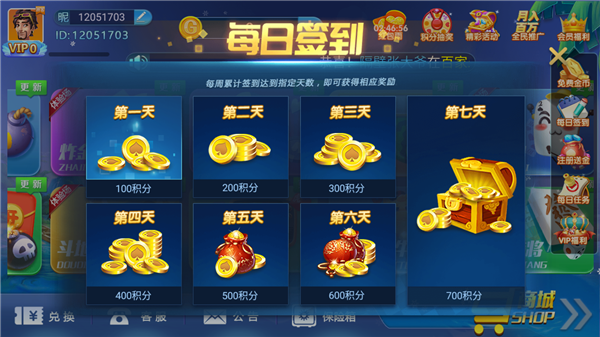 青青棋牌