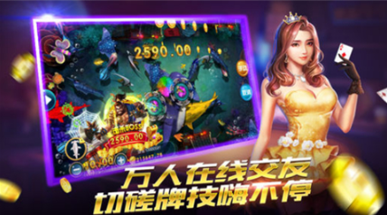 百乐联盟娱乐