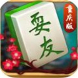 耍友麻将