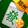 仲乐郑州麻将
