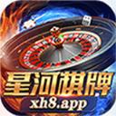 义乌星河棋牌