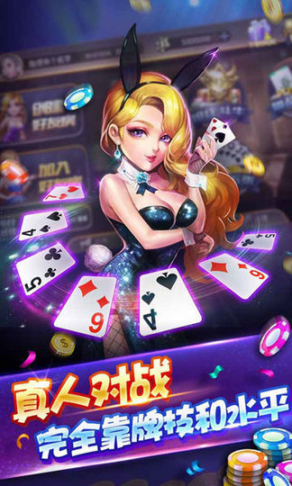 魔臣娱乐