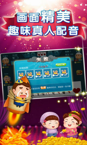 邻里棋牌