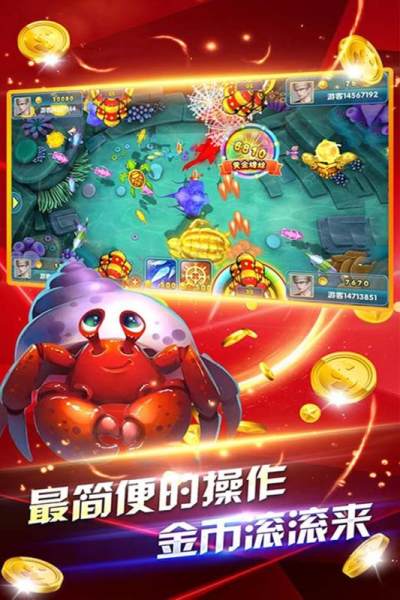 开元通宝棋牌