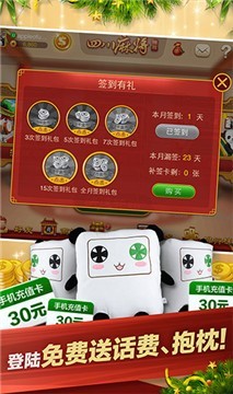 678棋牌