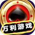 万利p31棋牌