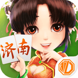 振东济南棋牌