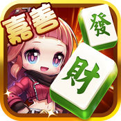 嘉善棋牌