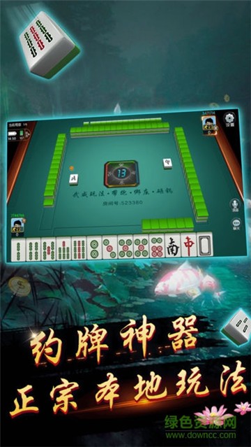 大家乐德州扑克