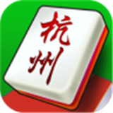 上杭棋牌