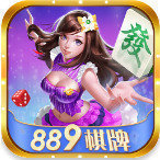 889棋牌