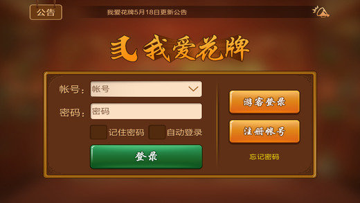 方块茶楼