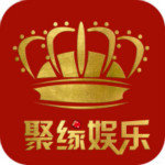 聚缘娱乐