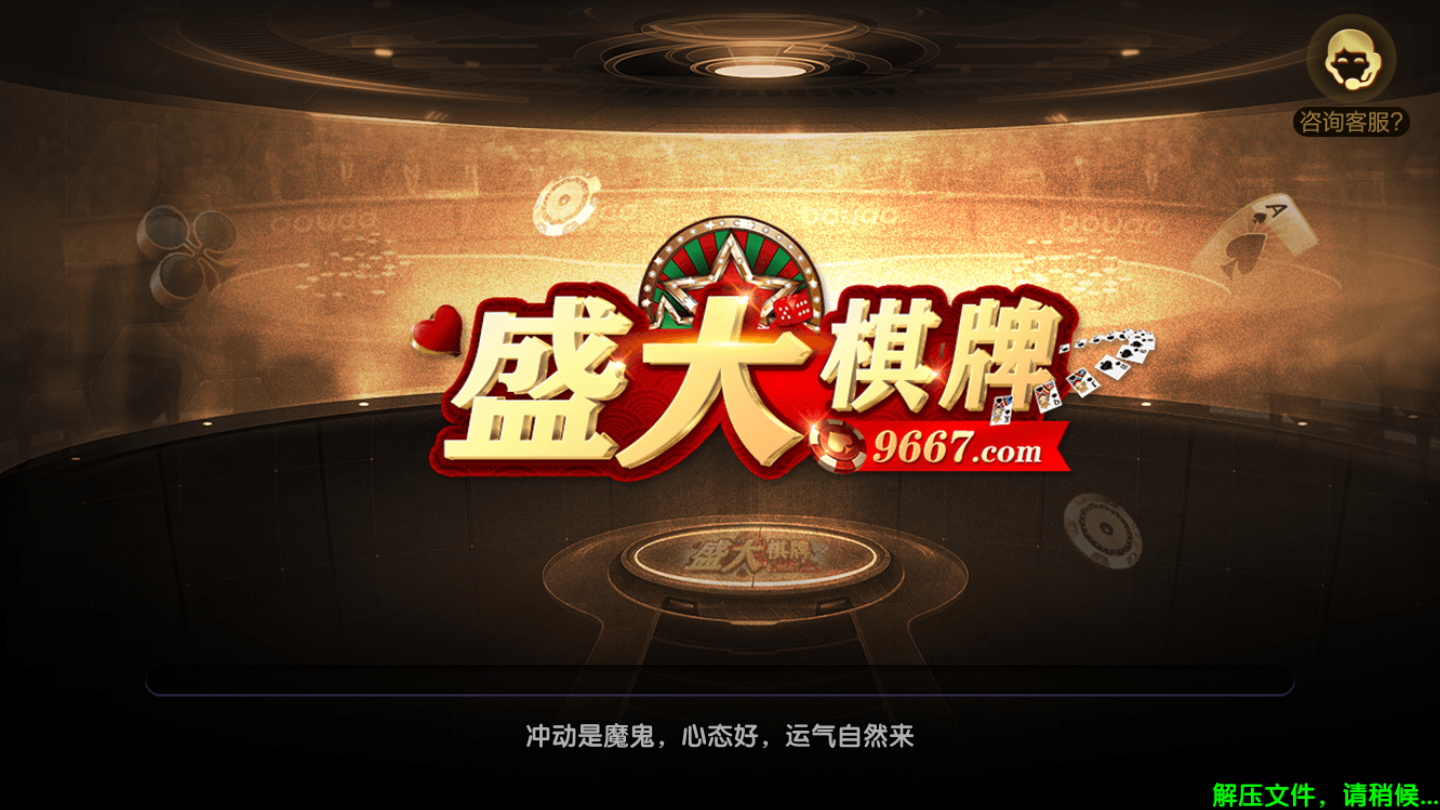 镇江欢乐麻将