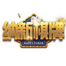纳新棋牌