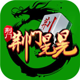 圣盛荆门晃晃