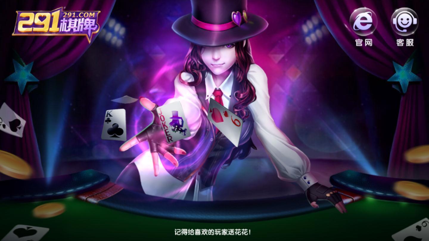 大胡六安麻将