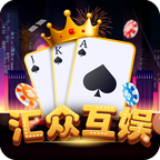 汇众互娱