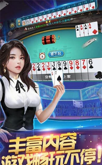 星际棋牌